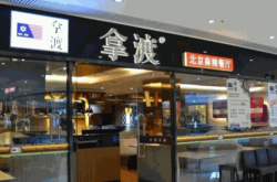 赤峰蜀来香麻辣香锅电话号码