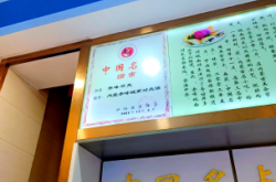 赤峰美食探店蕴兰店电话号码