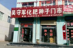 赤峰市敖汉装修公司电话号码