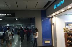 赤峰新城区盈盈超市电话号码