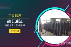 赤峰液压缸供应商电话号码