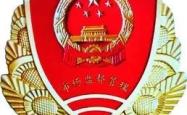 赤峰社区干部接电话了吗今天