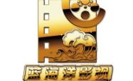 赤峰新天地招商电话号码查询