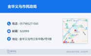 赤峰民政民局电话多少号码