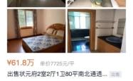 万商家具城赤峰店电话号码