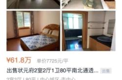 万商家具城赤峰店电话号码