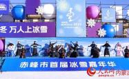 赤峰南滑雪场电话号码多少