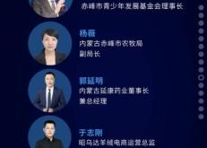 赤峰创业联合会官网电话号码