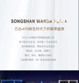 赤峰万达抓娃娃电话号码