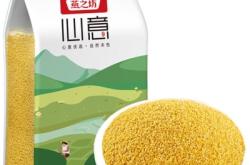 赤峰折扣零食大清仓电话号码