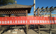 赤峰市城子乡政府网