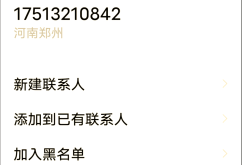 赤峰市注册滴滴司机电话号码