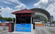 赤峰建行etc办理网点