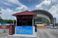 赤峰建行etc办理网点