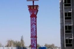 赤峰市政景观灯采购电话号码