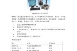 赤峰提升油缸批发电话号码是多少