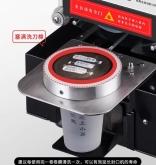 赤峰纸杯封口机厂家电话号码