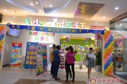 赤峰宝童母婴店电话号码查询