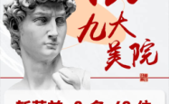 赤峰华卿画室地址查询电话号码