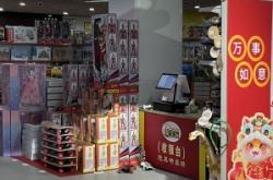 赤峰玩具批发市场在哪