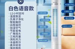 赤峰冷风机出租电话多少号