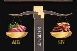 赤峰特产店加盟电话多少号