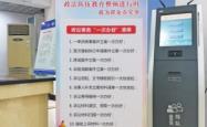 赤峰富强便民服务电话多少号