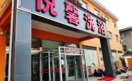 赤峰市洗浴中心电话多少号