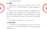 赤峰星级度假酒店电话号码查询