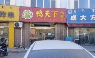 赤峰摩尔城影视城电话地址查询