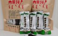 内蒙古赤峰造纸厂电话号码