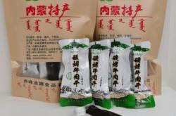 内蒙古赤峰造纸厂电话号码