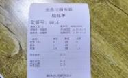 赤峰面馆万达店电话号码
