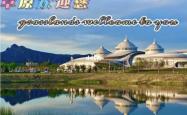 赤峰旅游团报名电话号码是多少