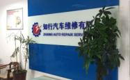 赤峰晨曦汽修厂电话多少号