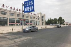 赤峰桥北擦鞋店电话号码查询