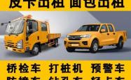 赤峰打桩机出租电话号码查询