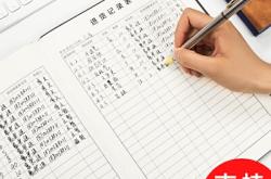 赤峰东城手账店电话多少号