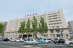 赤峰神经科医院电话号码是多少