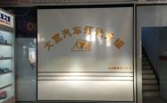 赤峰市汽车车灯升级电话号码