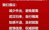 赤峰隔离点举报电话号码是多少