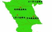 赤峰林西县美容医院电话号码