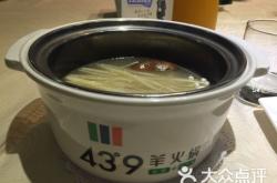 恒通火锅赤峰店电话多少号