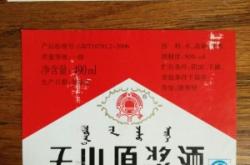 赤峰市当地酒厂电话多少号