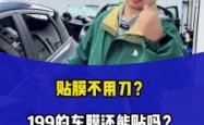 赤峰玻璃膜团购电话号码查询