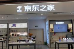 赤峰市光明家具厂电话号码