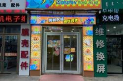 赤峰小吃出租电话多少啊