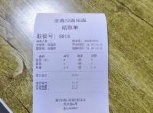 赤峰豆皮厂批发电话号码