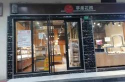 赤峰烧烤面包批发电话号码