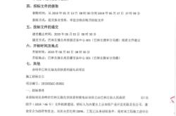 赤峰采暖招标网官网电话号码